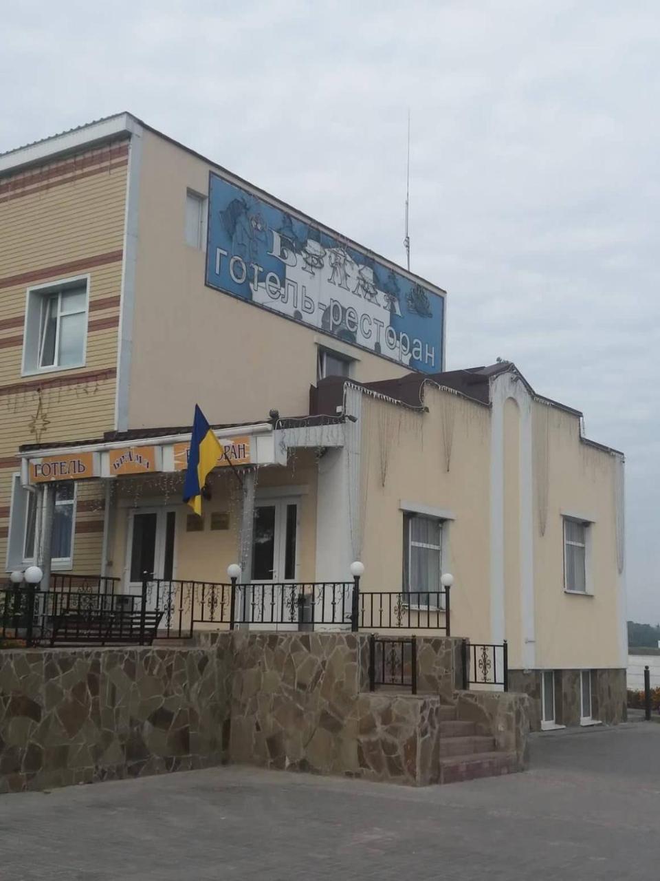 Отель Брама Hlukhiv Ngoại thất bức ảnh